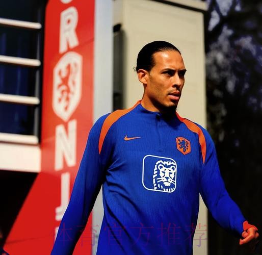 本届世界杯荷兰格列兹曼阵容解析完整指南