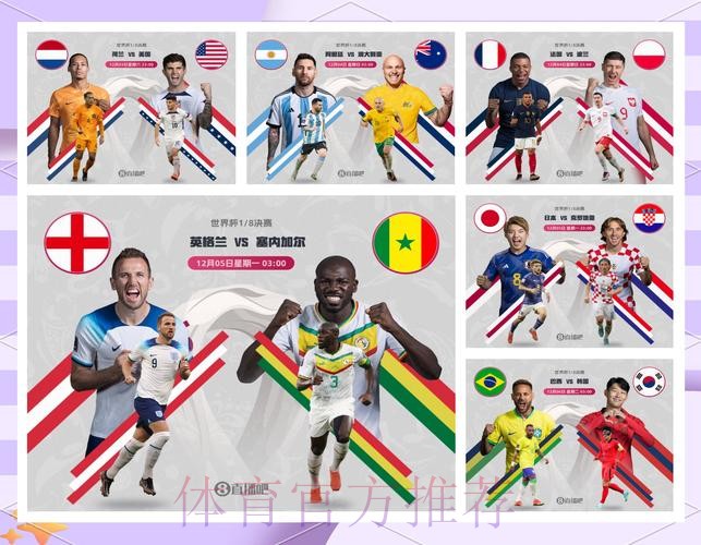 本届世界杯英格兰贝林厄姆赛事预测全解析 本届世界杯英格兰贝林厄姆赛事预测全解析