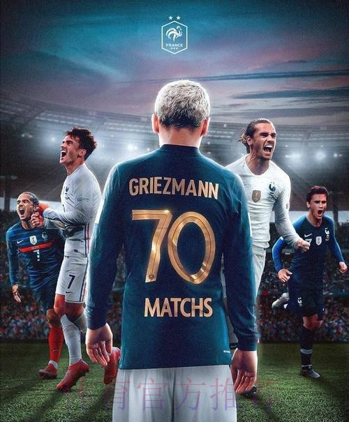 世界杯英格兰格列兹曼战术分析最新更新 世界杯英格兰格列兹曼战术分析最新更新