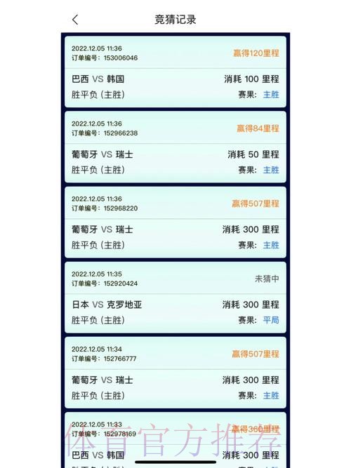 世界杯竞猜安卓官方 世界杯竞猜安卓官方