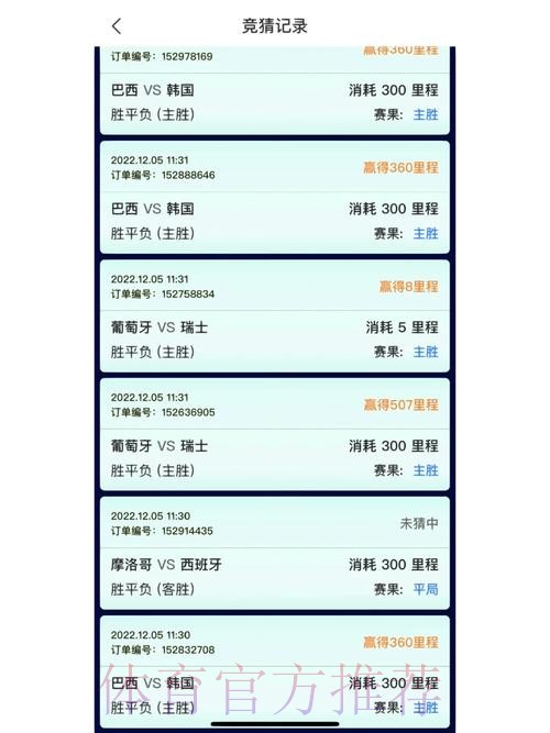 世界杯竞猜安卓官方 世界杯竞猜安卓官方